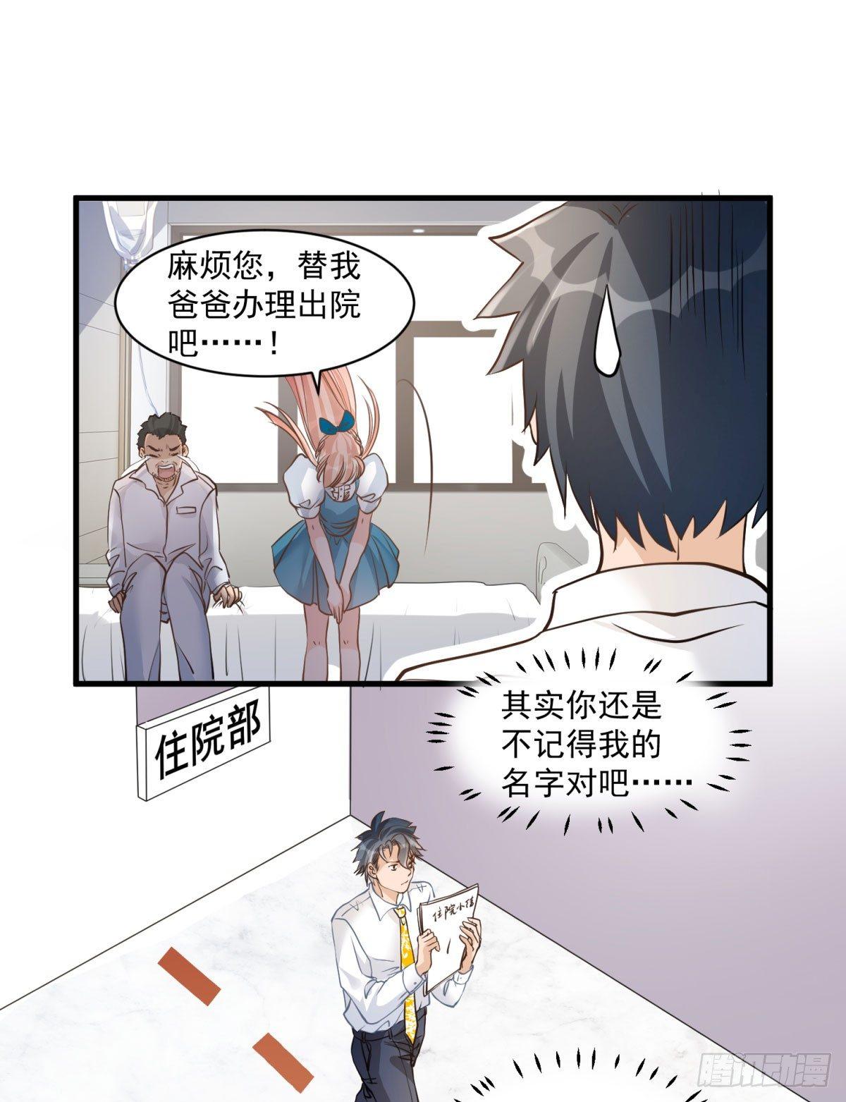 第二十一话-第22话