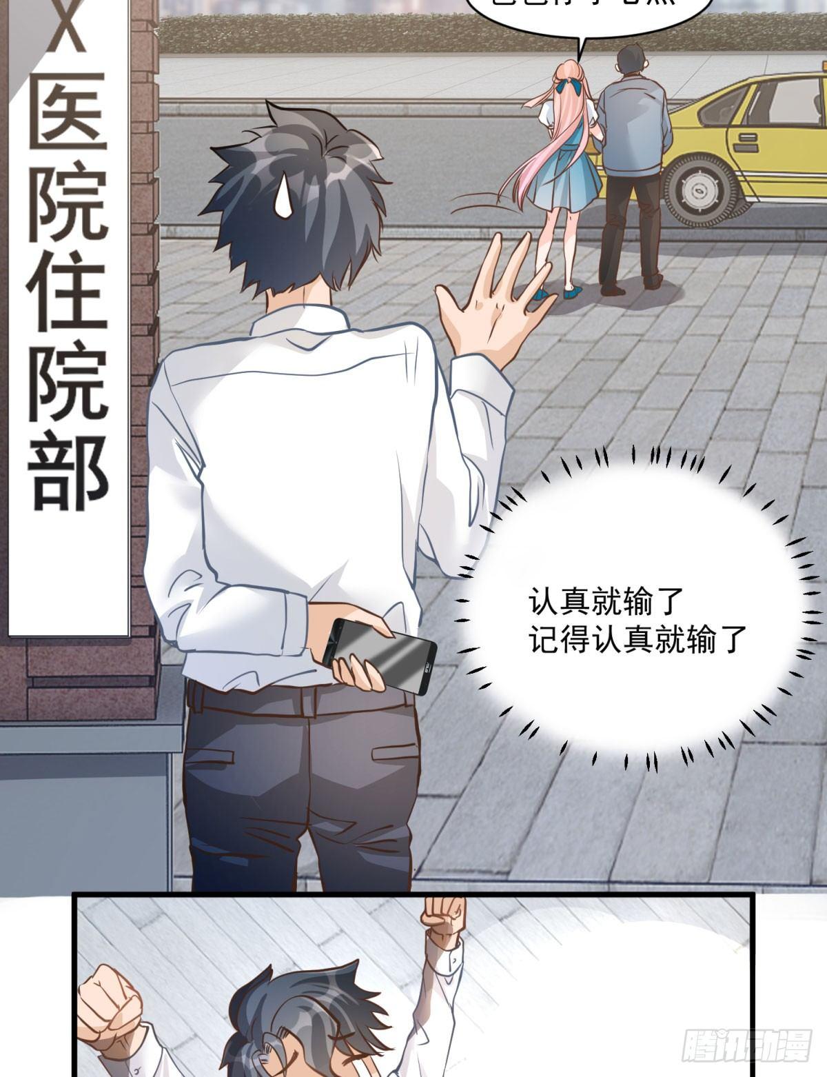 第二十一话-第22话