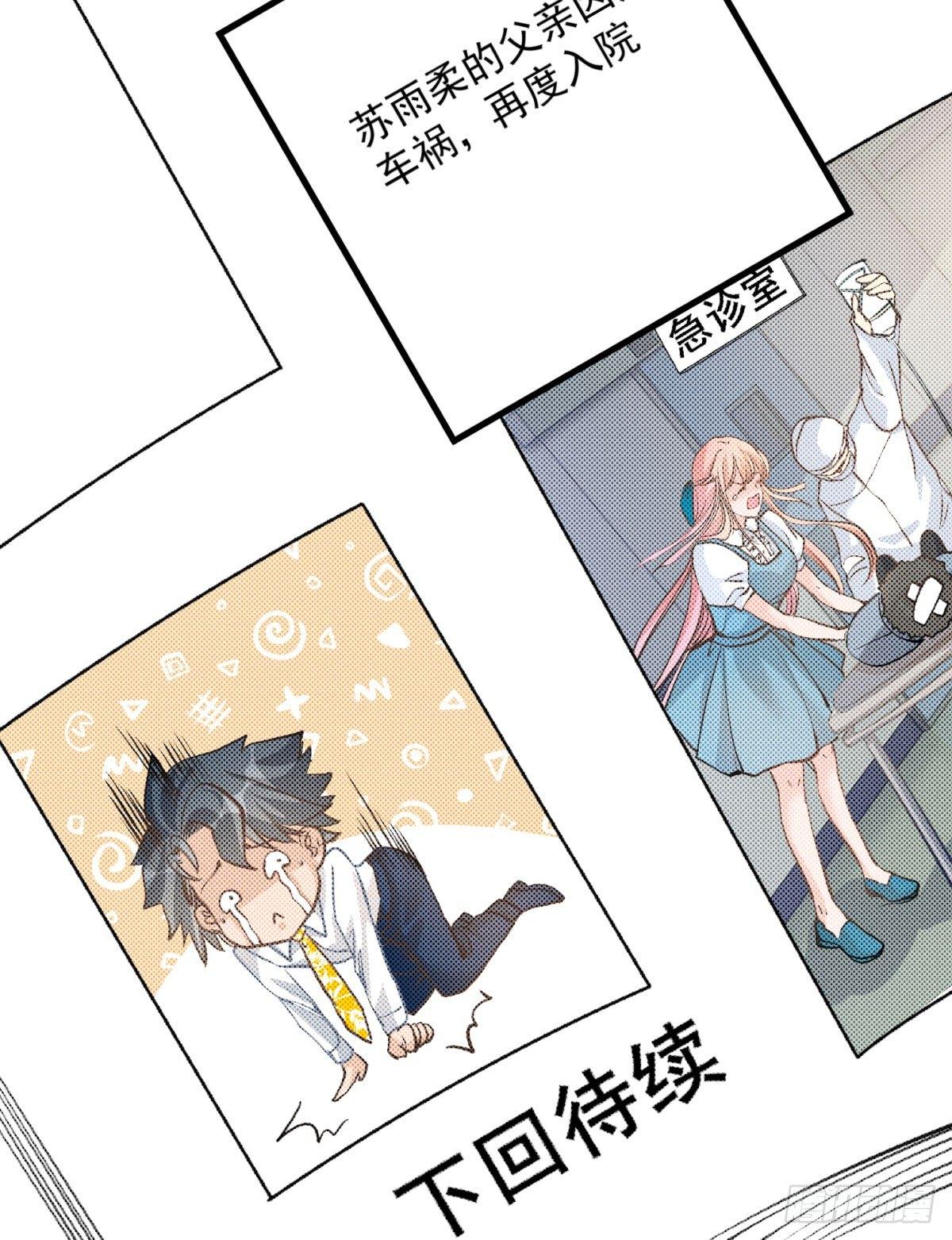 第二十一话-第22话