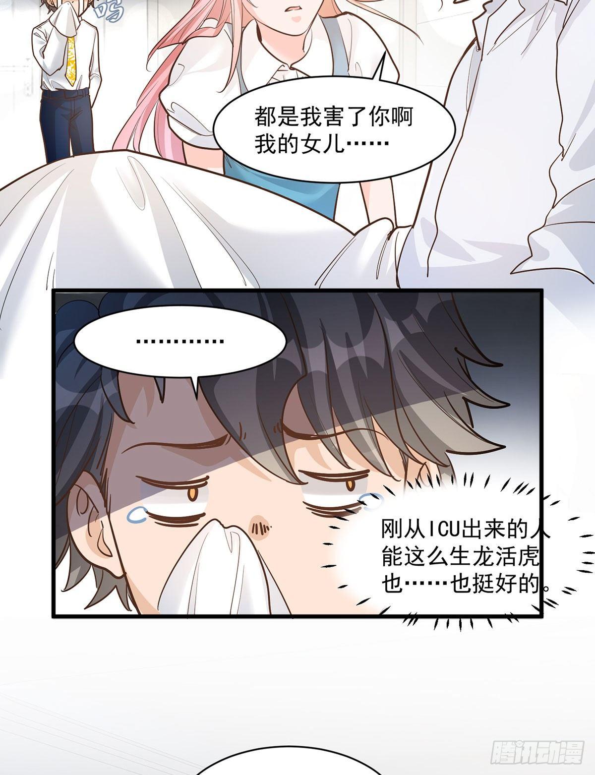 第二十一话-第22话