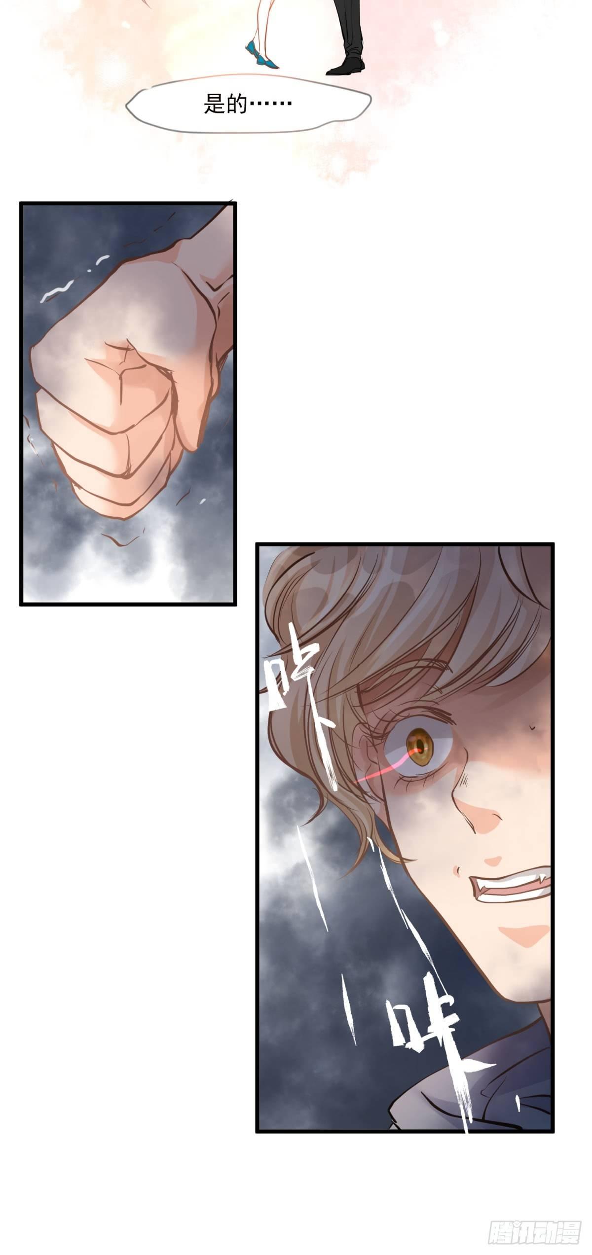 第二十三话-第24话