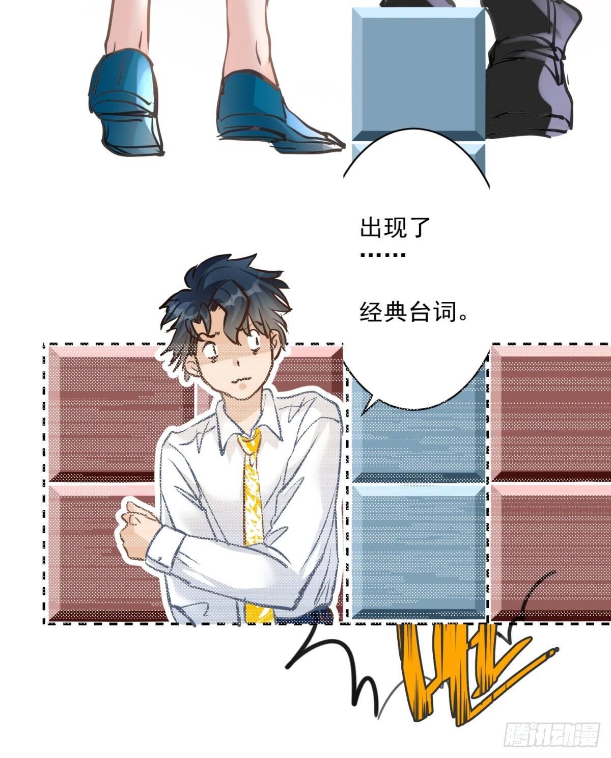 第二十三话-第24话