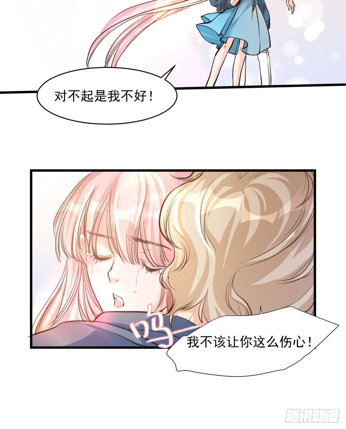 第二十三话-第24话