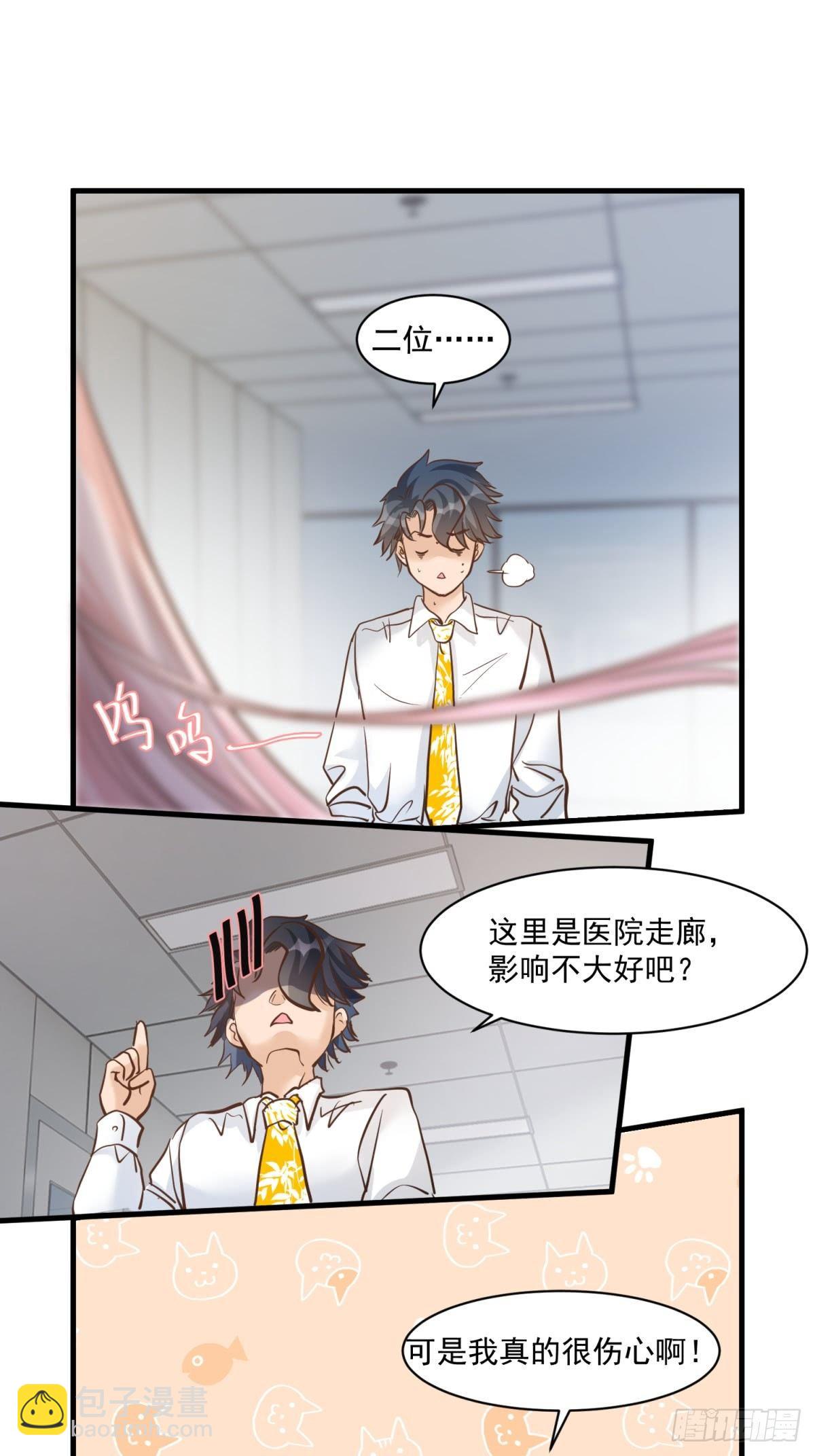 第二十三话-第24话