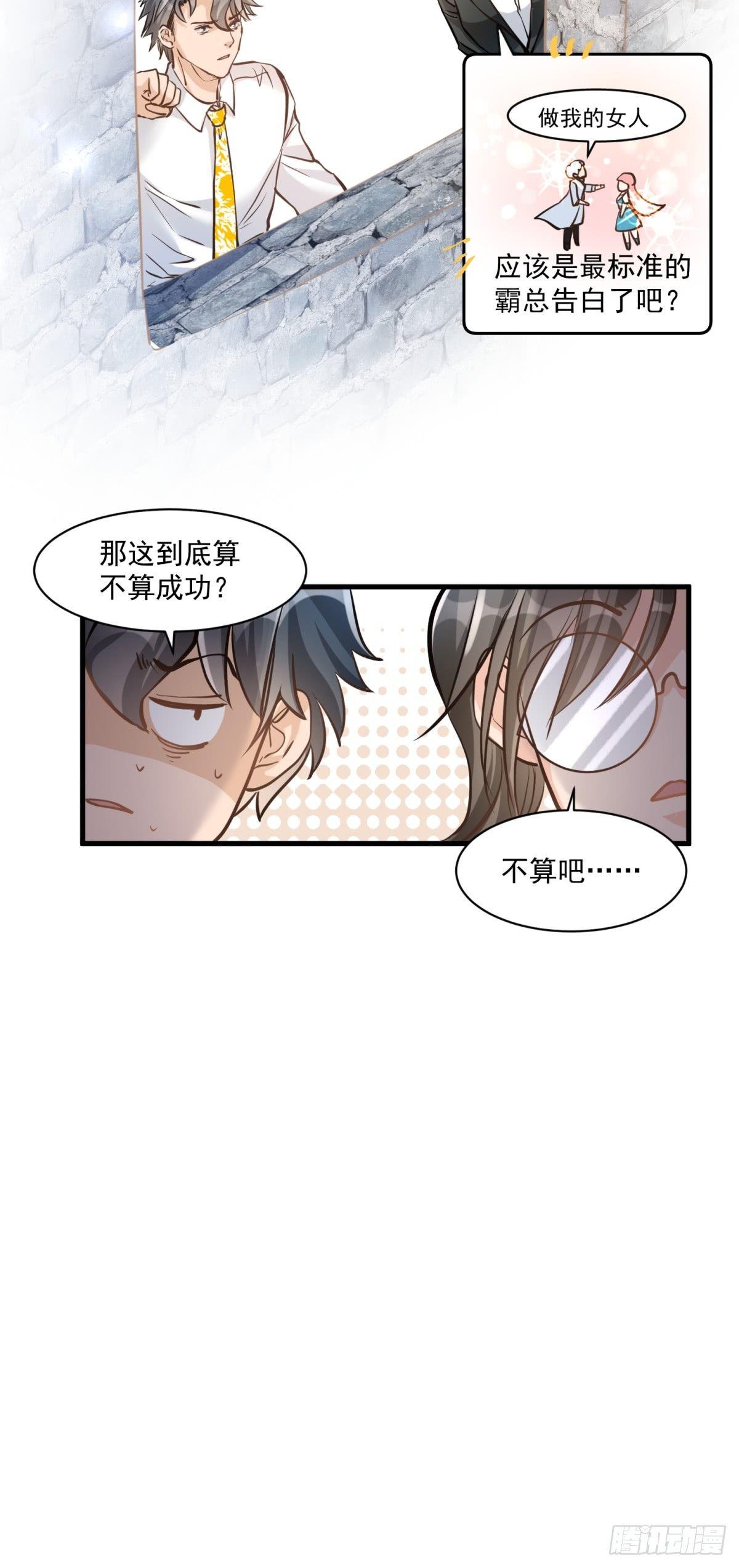 第二十三话-第24话