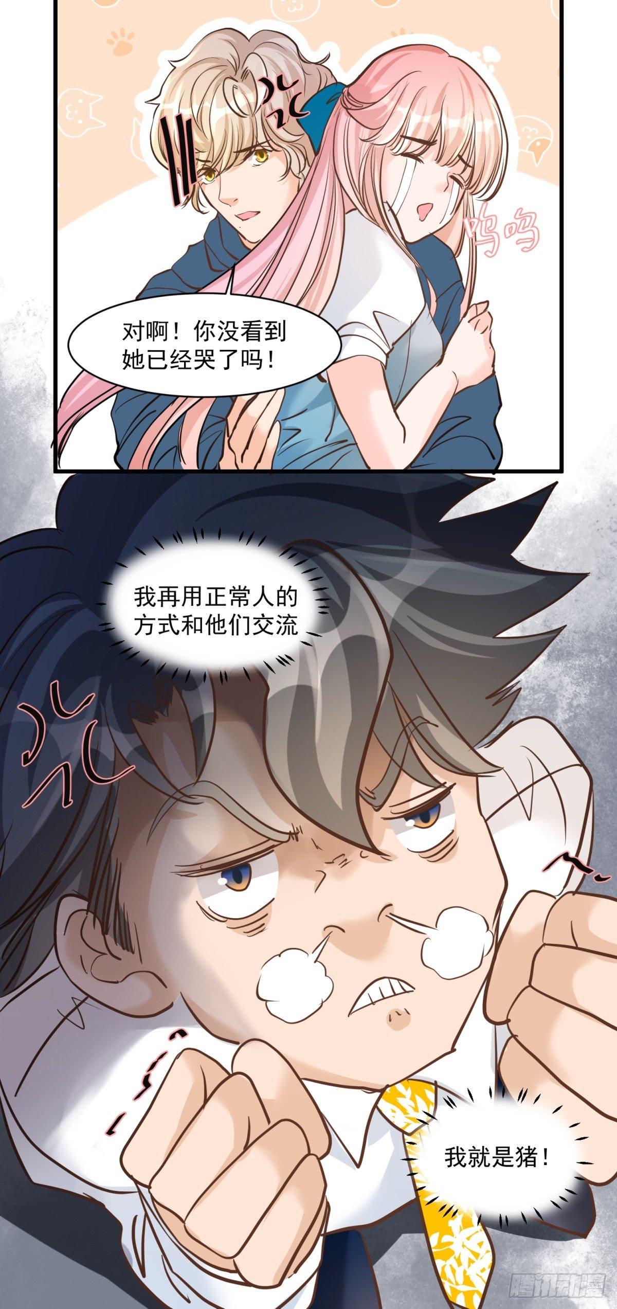 第二十三话-第24话