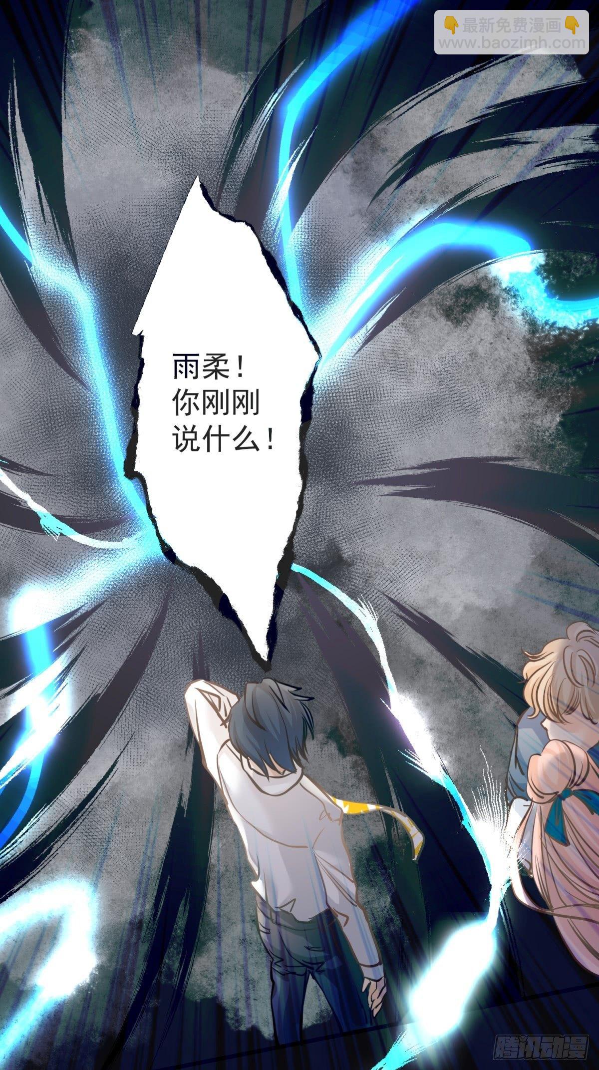 第二十三话-第24话