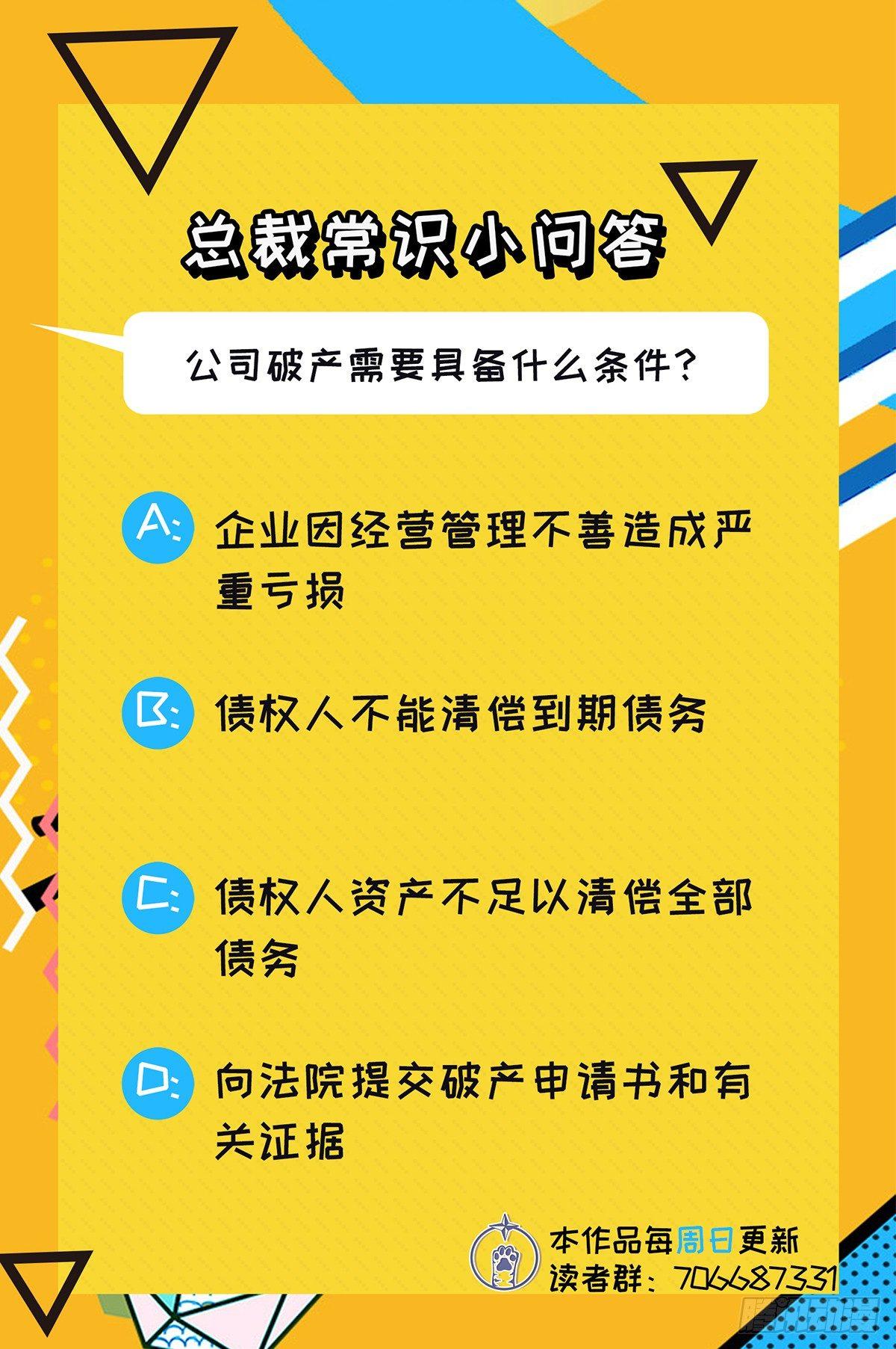 第二十三话-第24话