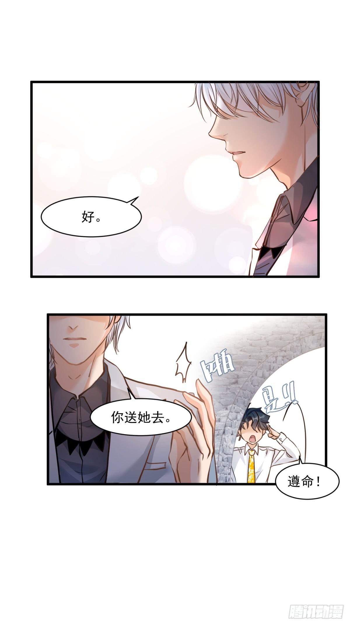 第二十三话-第24话