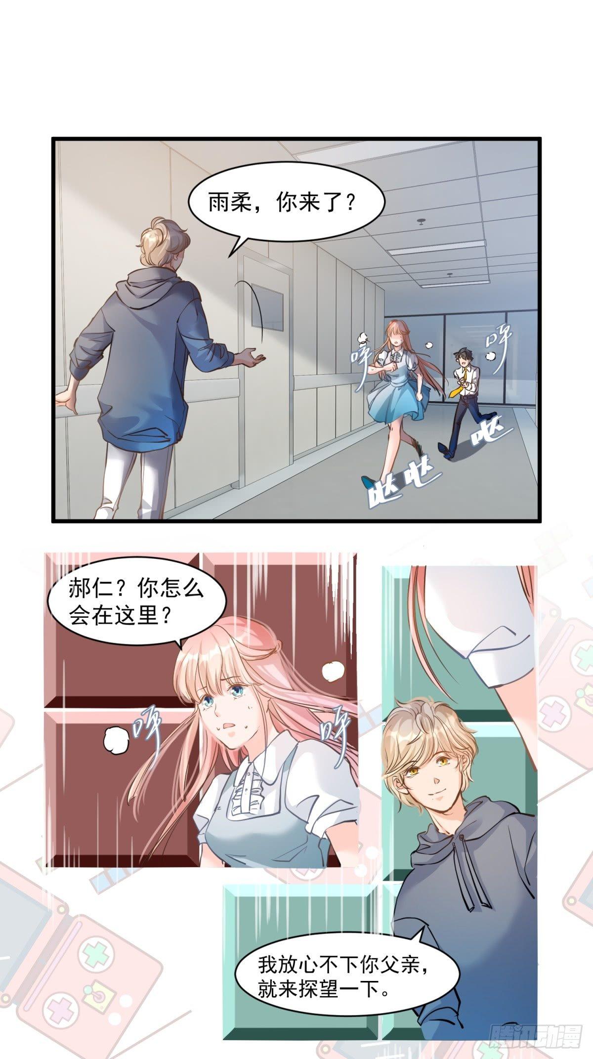 第二十三话-第24话