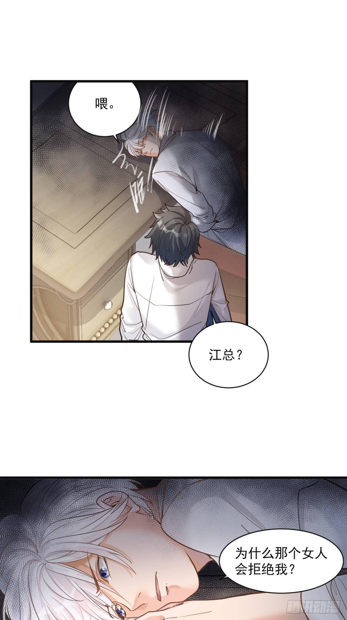 第二十五话-第26话