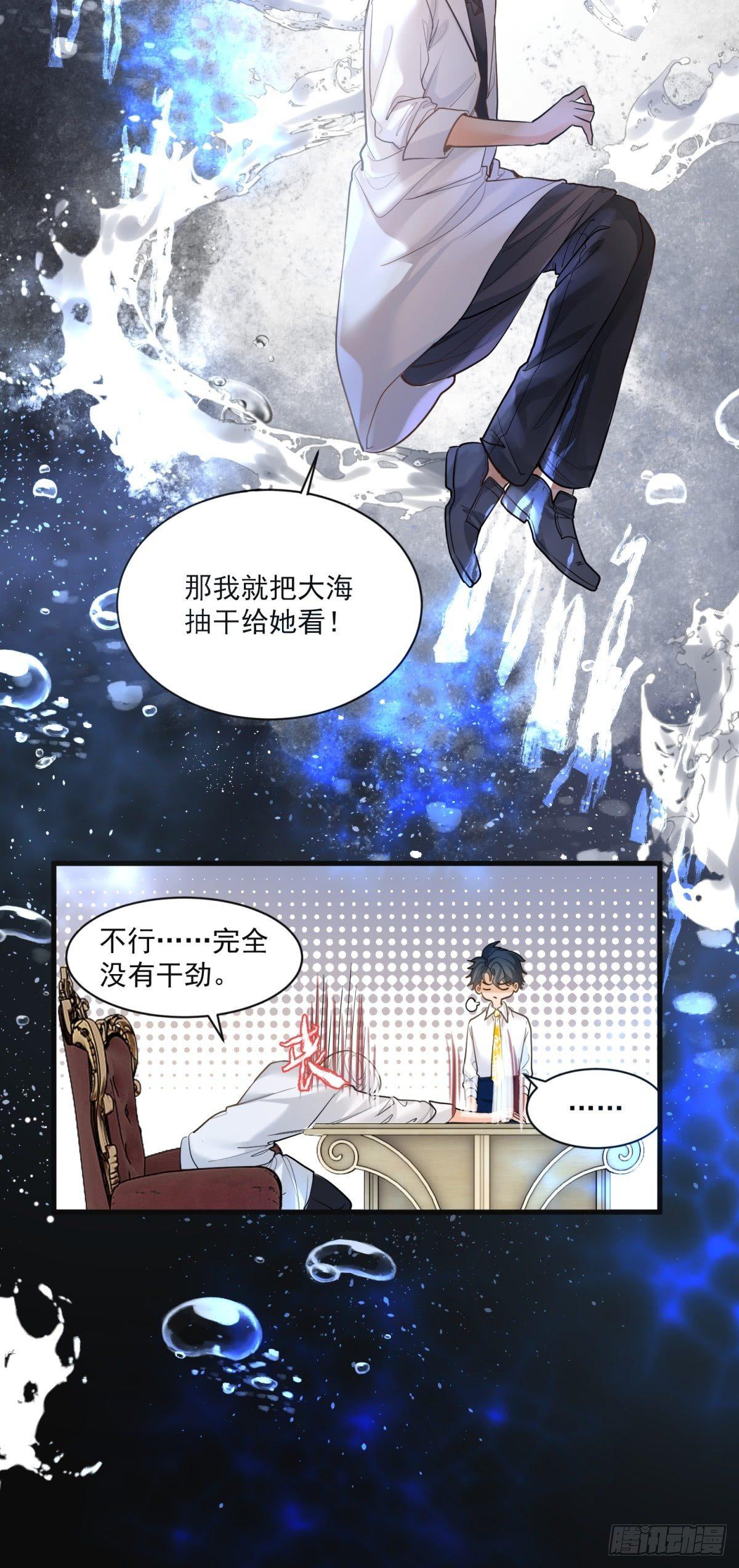 第二十五话-第26话