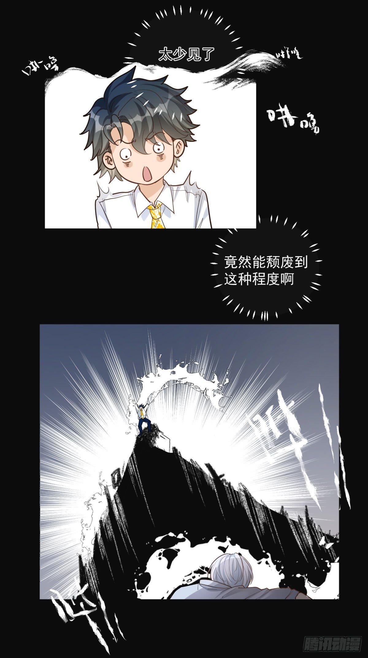 第二十五话-第26话