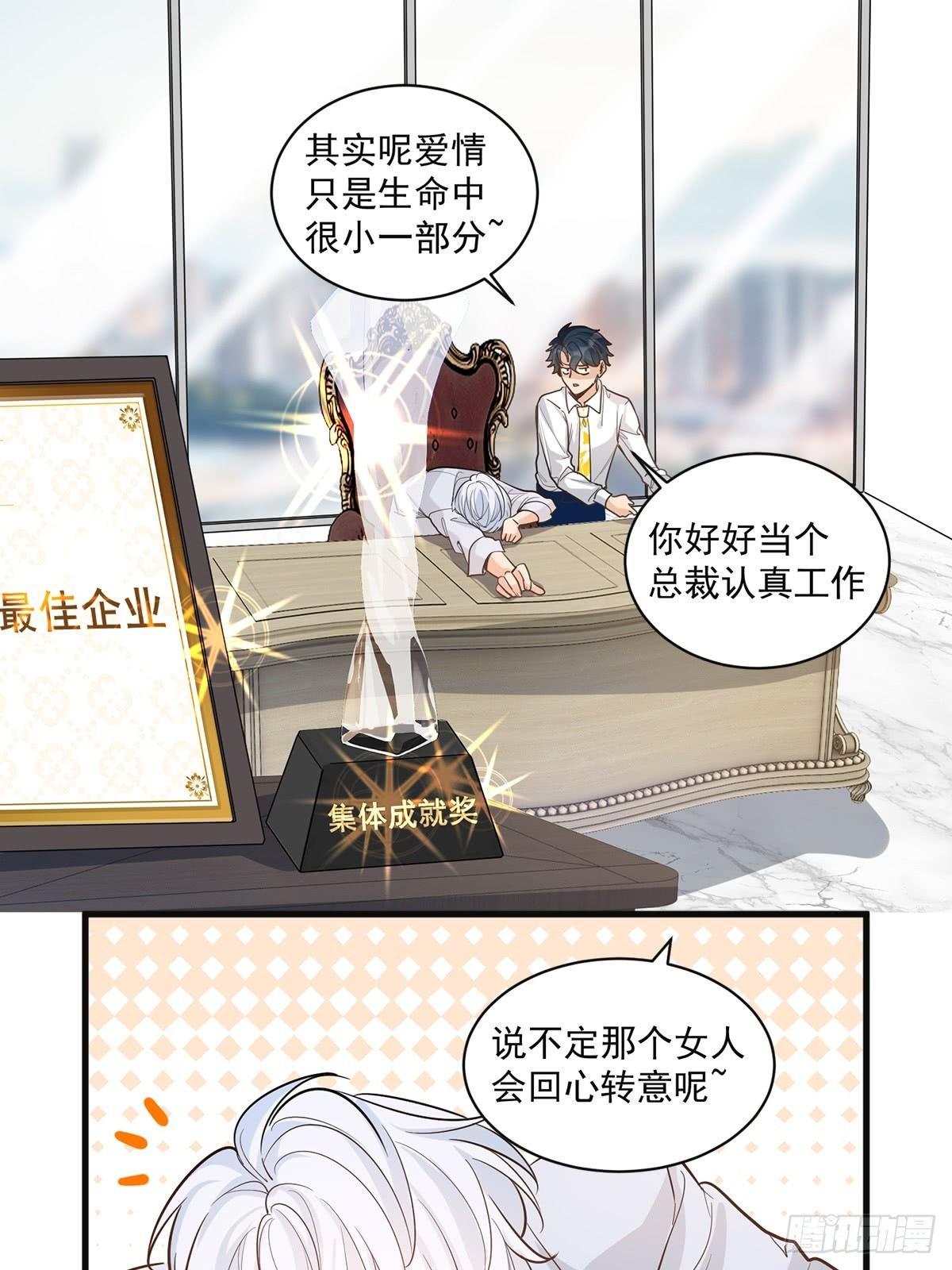 第二十五话-第26话