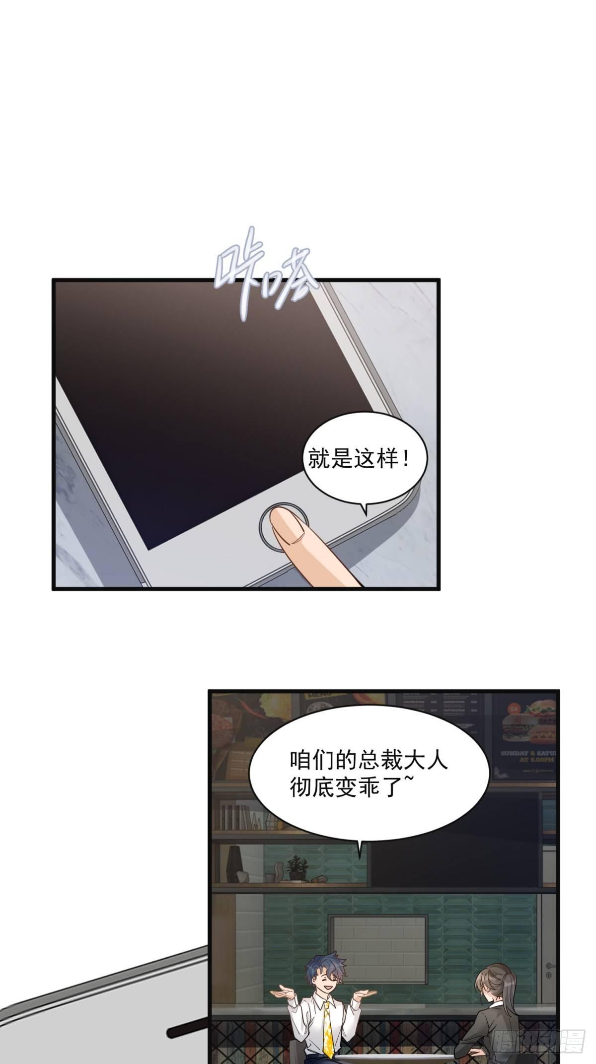 第二十五话-第26话