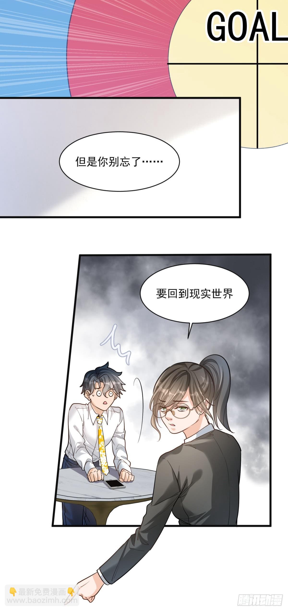 第二十五话-第26话