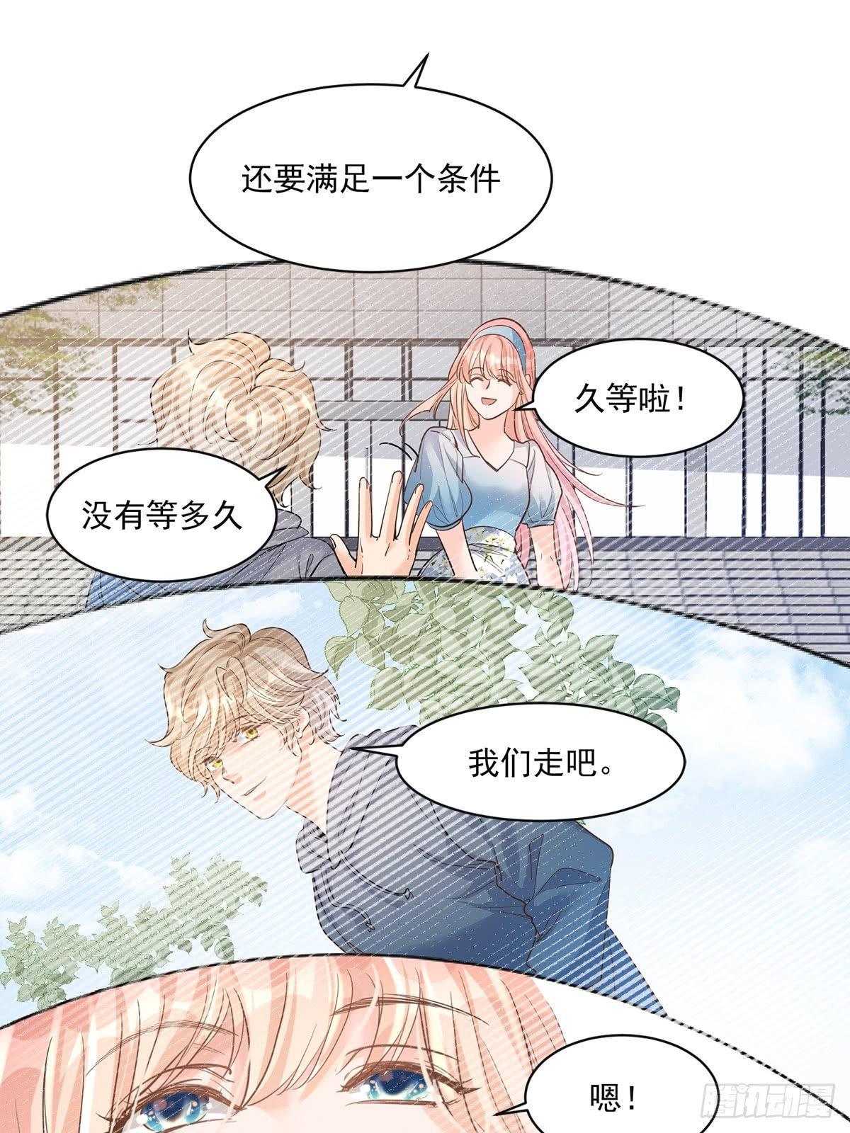 第二十五话-第26话