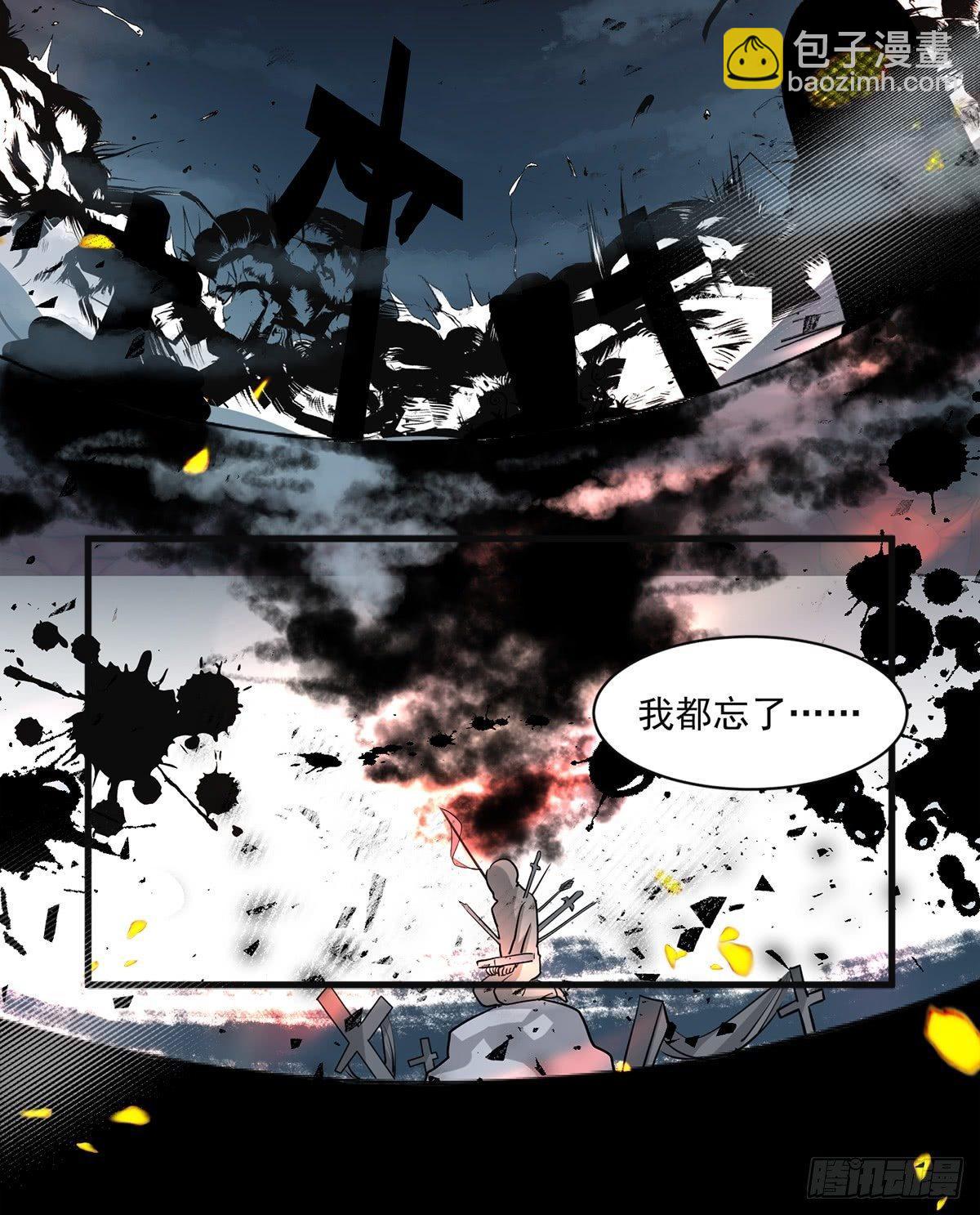 第二十五话-第26话