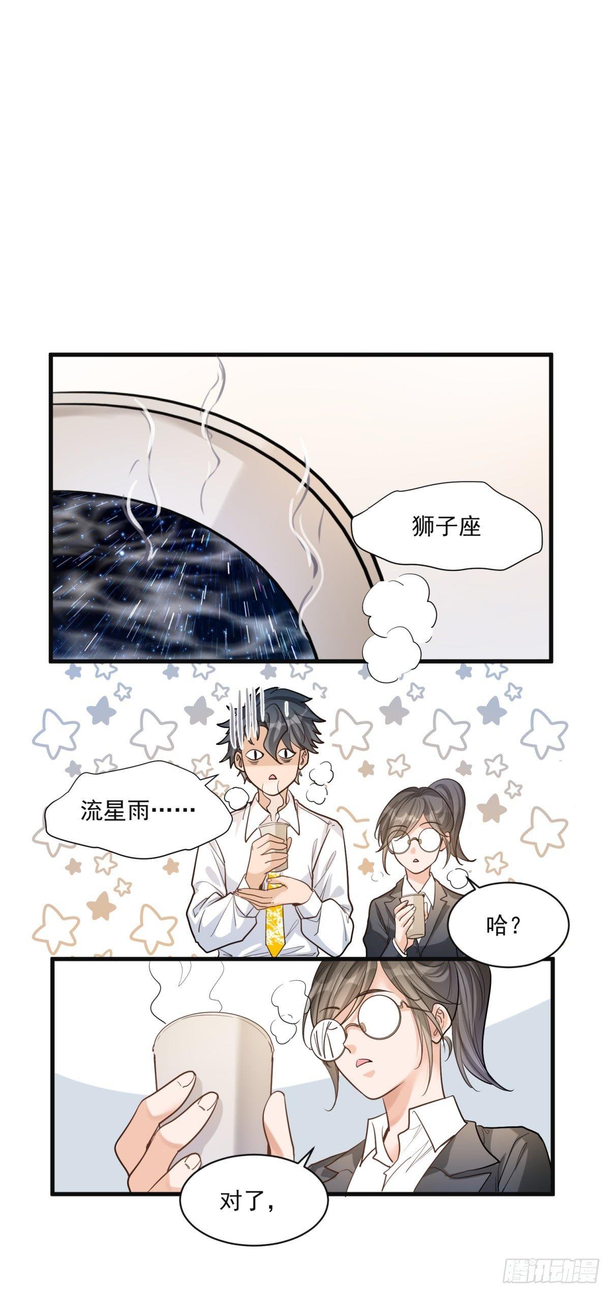 第二十五话-第26话