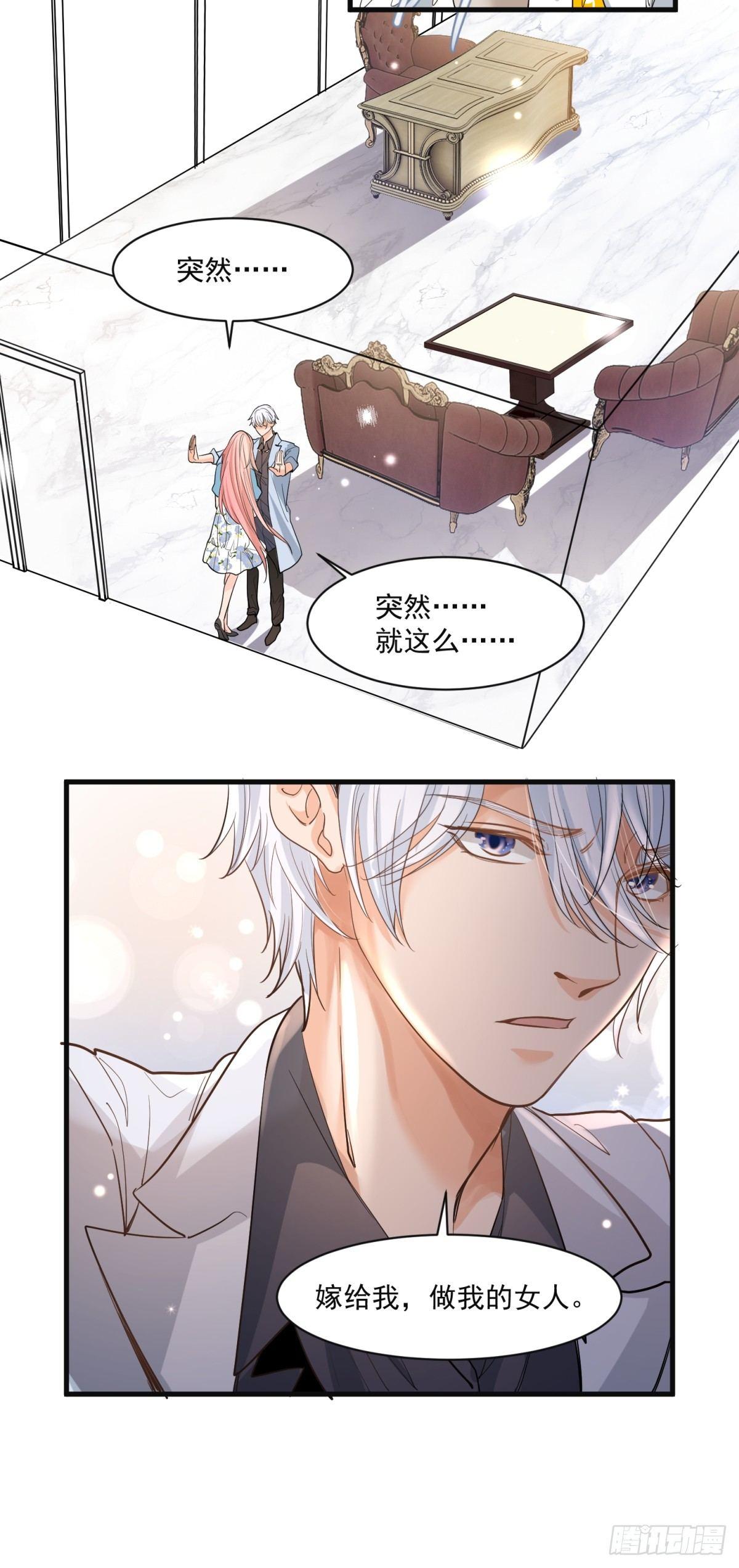 第二十五话-第26话