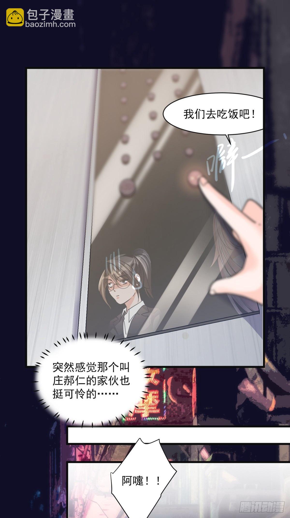 第二十七话-第28话