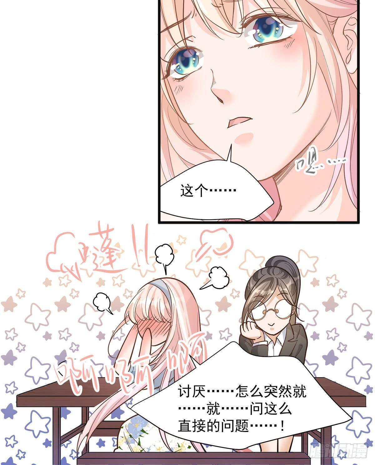 第二十七话-第28话