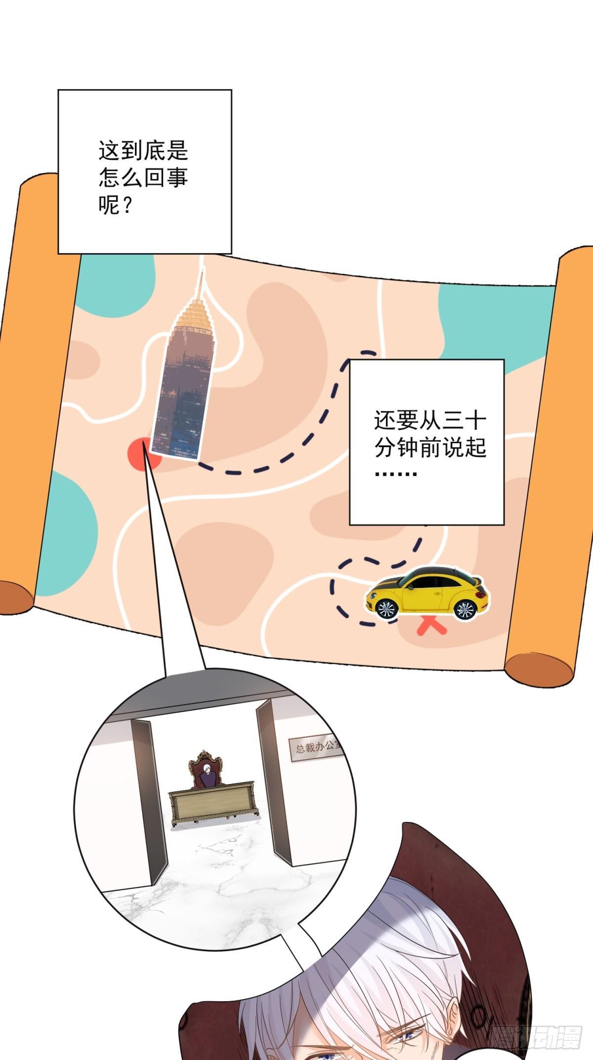 第二十七话-第28话