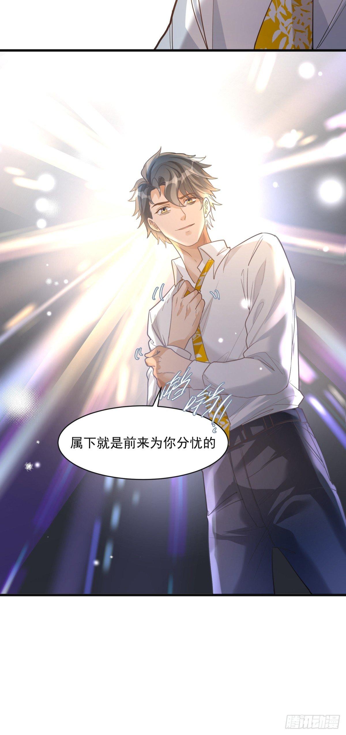 第二十七话-第28话