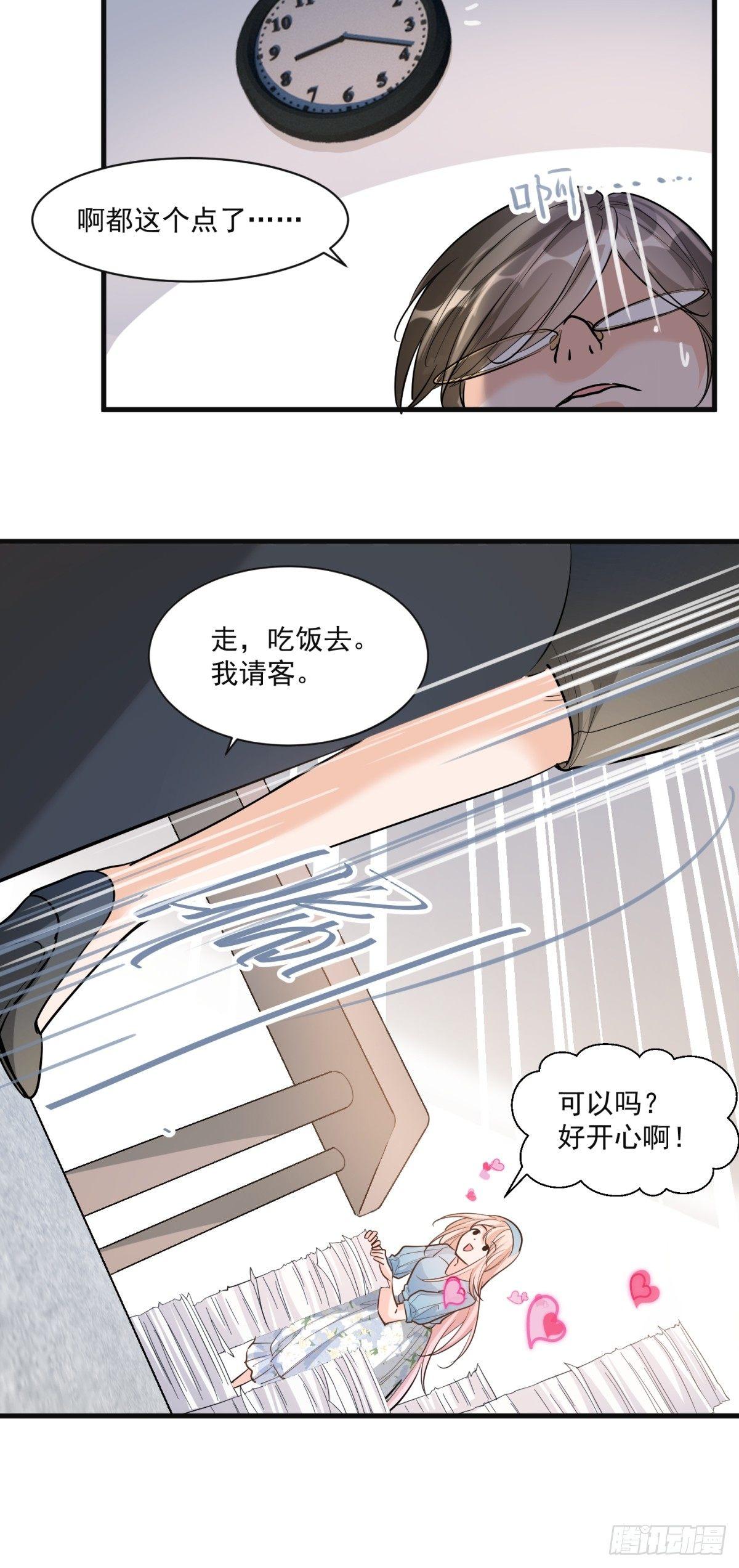 第二十七话-第28话