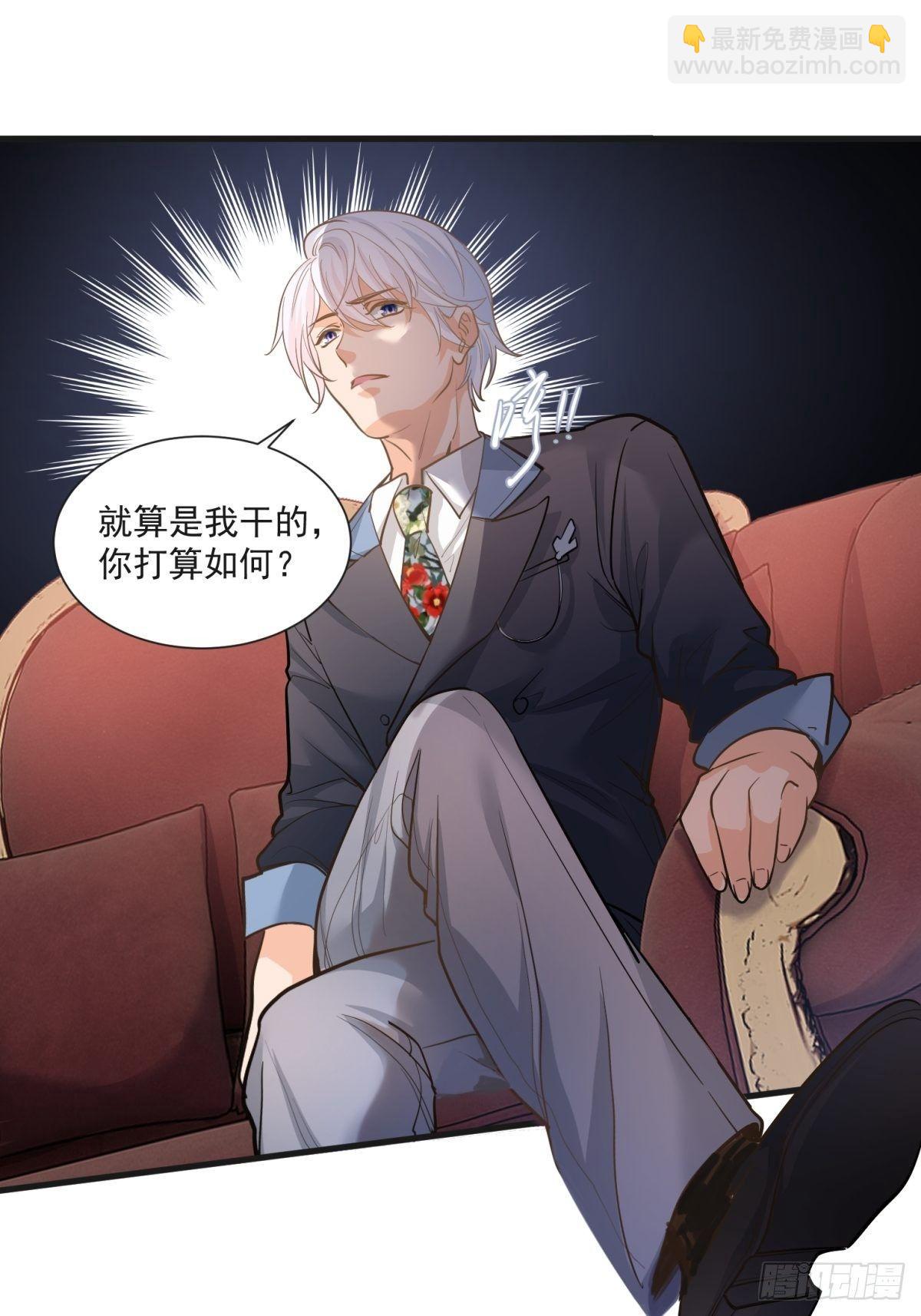 第二十九话-第30话