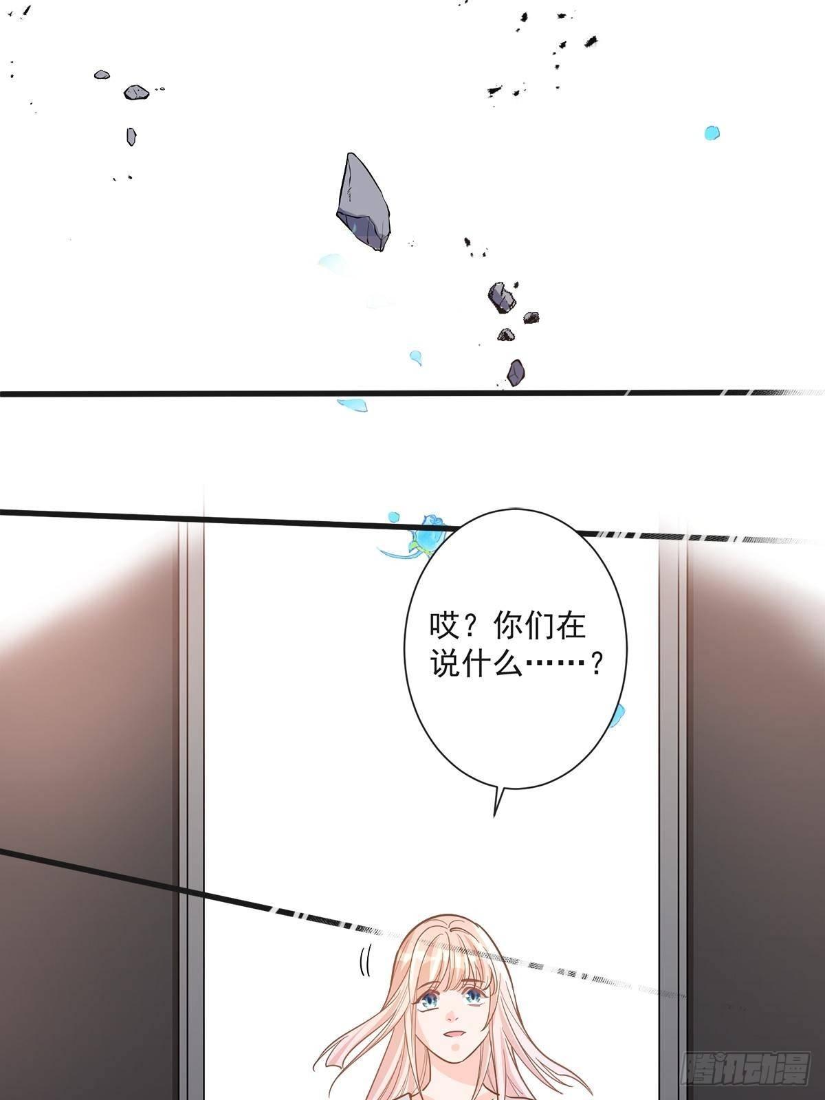 第二十九话-第30话