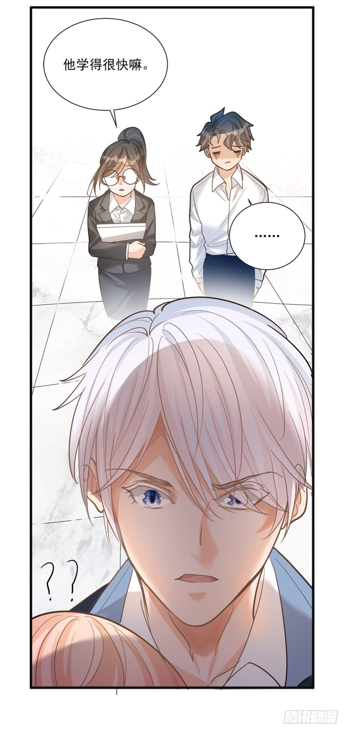 第二十九话-第30话