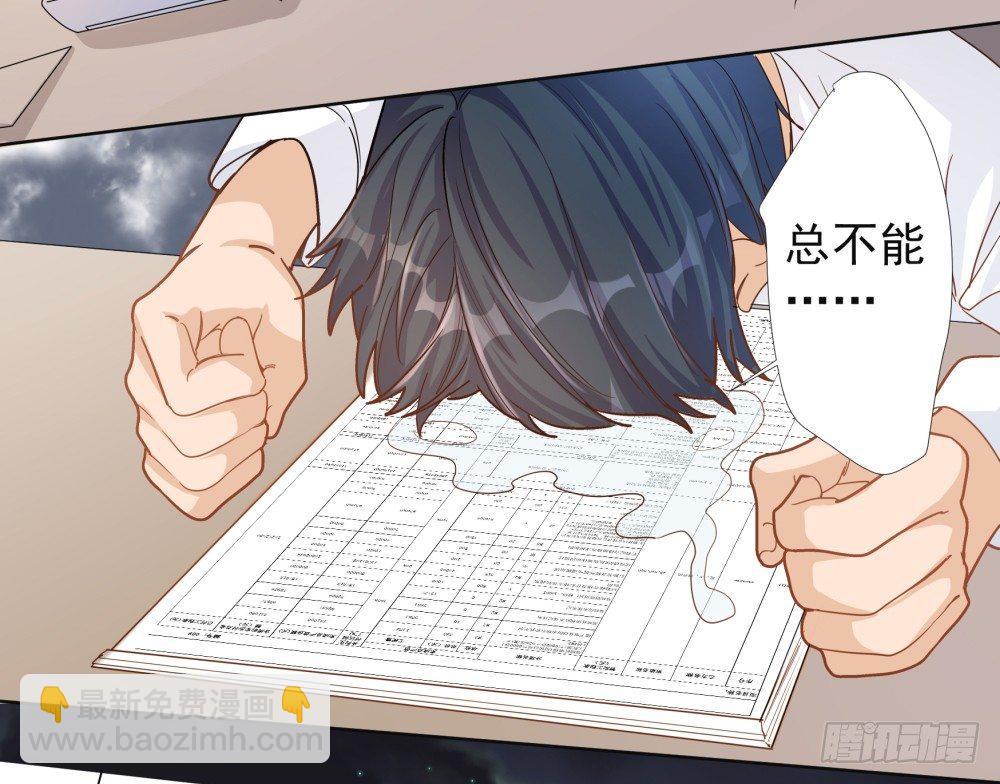 第三话(1/2)-第4话