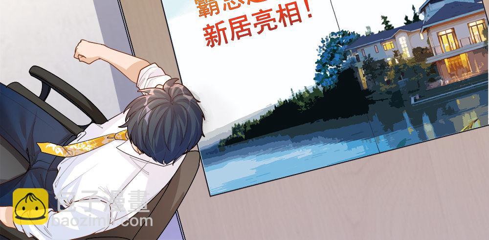 第三话(1/2)-第4话