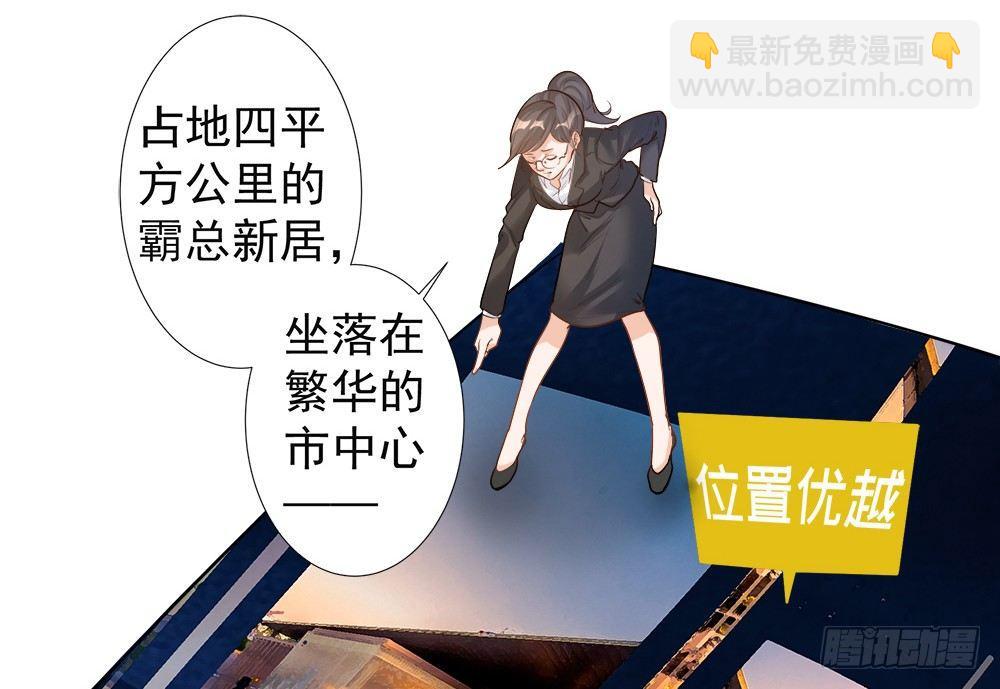 第三话(1/2)-第4话