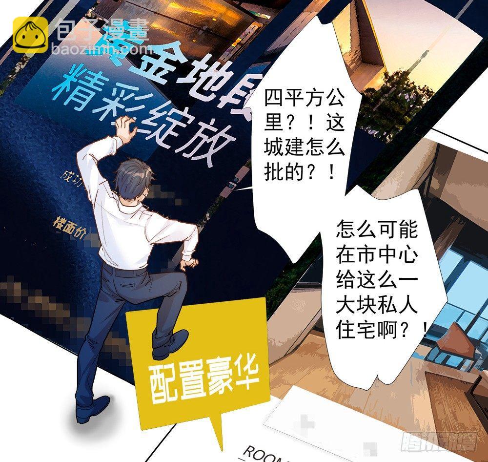 第三话(1/2)-第4话