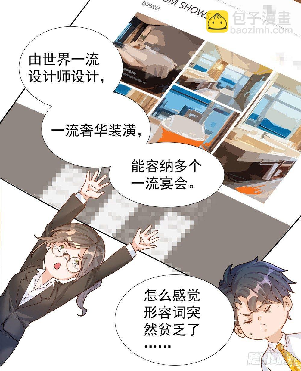 第三话(1/2)-第4话