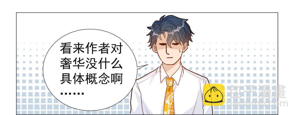 第三话(1/2)-第4话