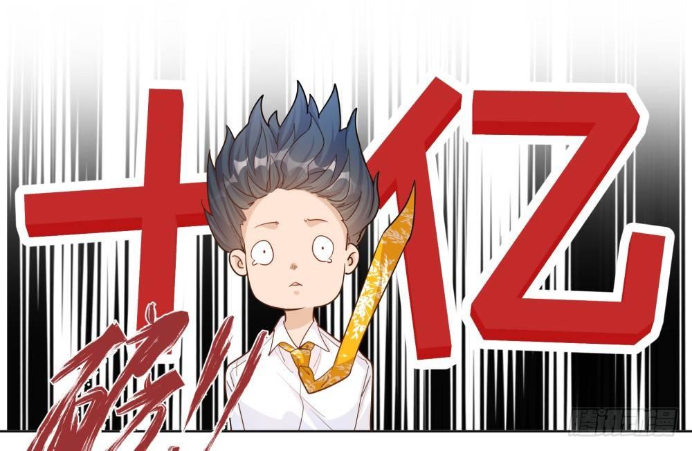 第三话(1/2)-第4话