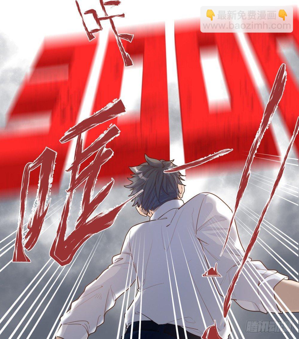 第三话(1/2)-第4话