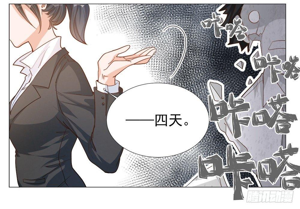 第三话(1/2)-第4话