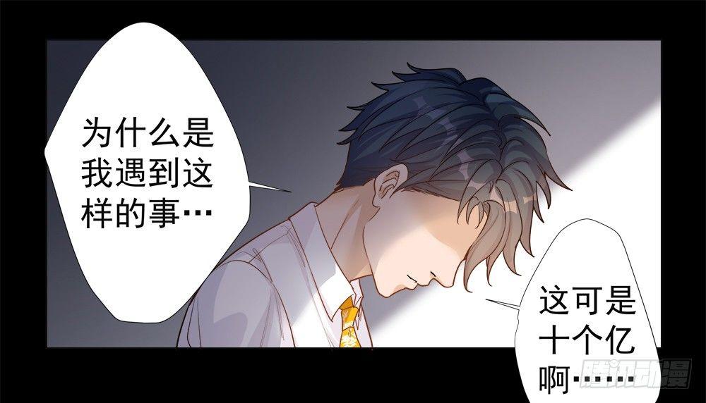 第三话(1/2)-第4话