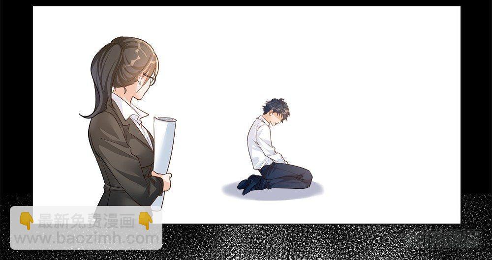 第三话(1/2)-第4话