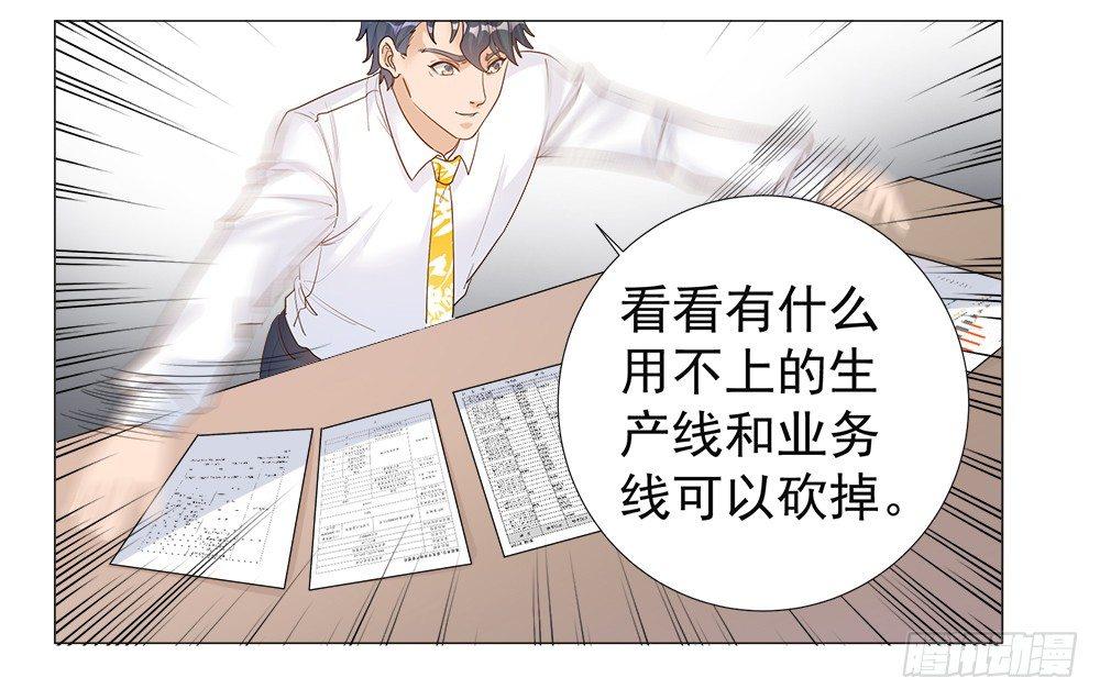 第三话(1/2)-第4话