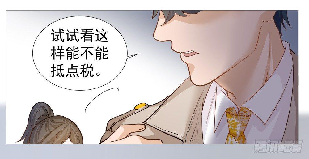 第三话(1/2)-第4话