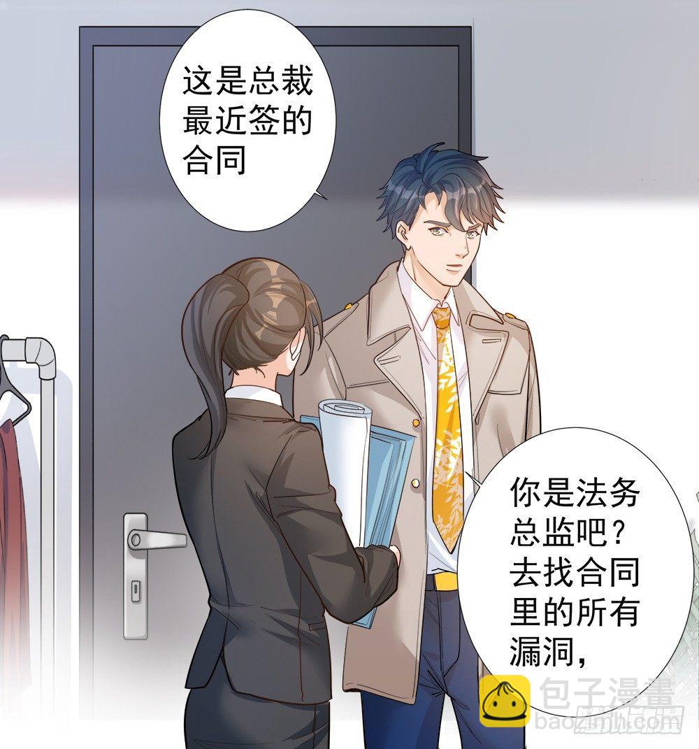 第三话(1/2)-第4话