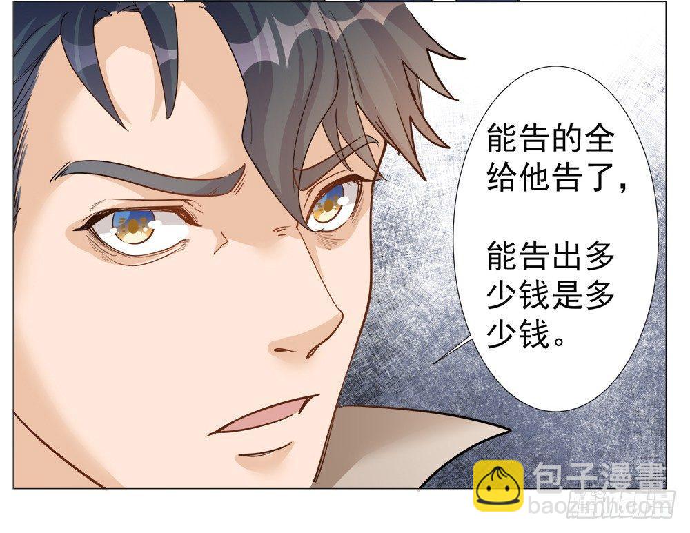 第三话(1/2)-第4话