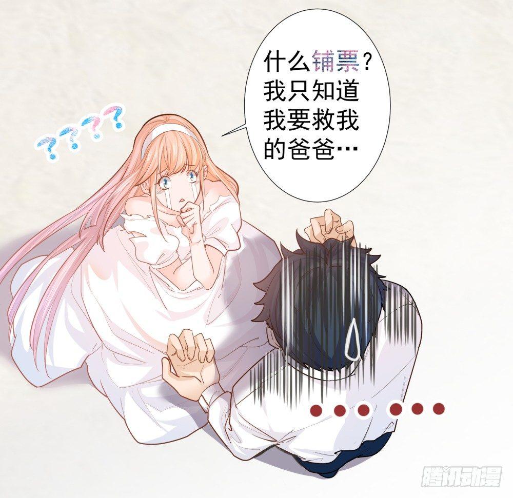 第三话(1/2)-第4话