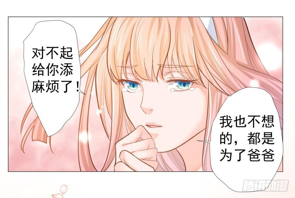 第三话(1/2)-第4话