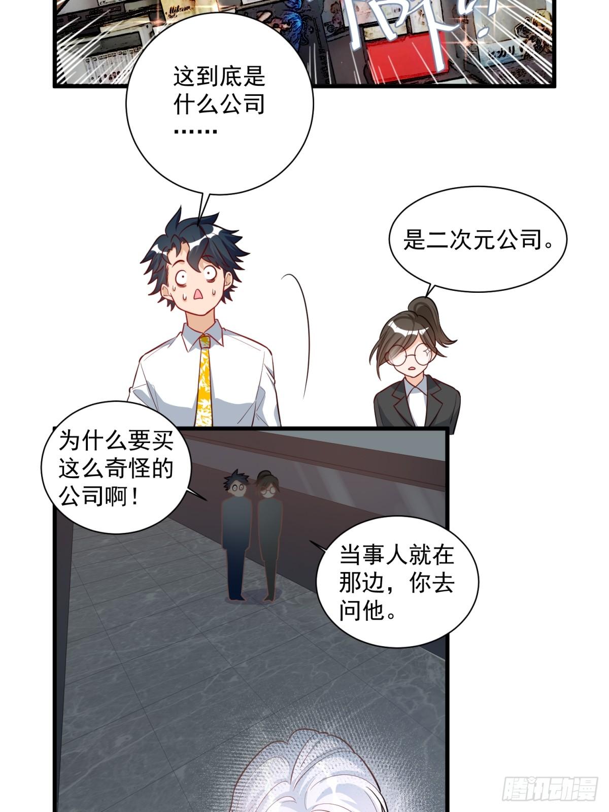 第三十一话-第32话